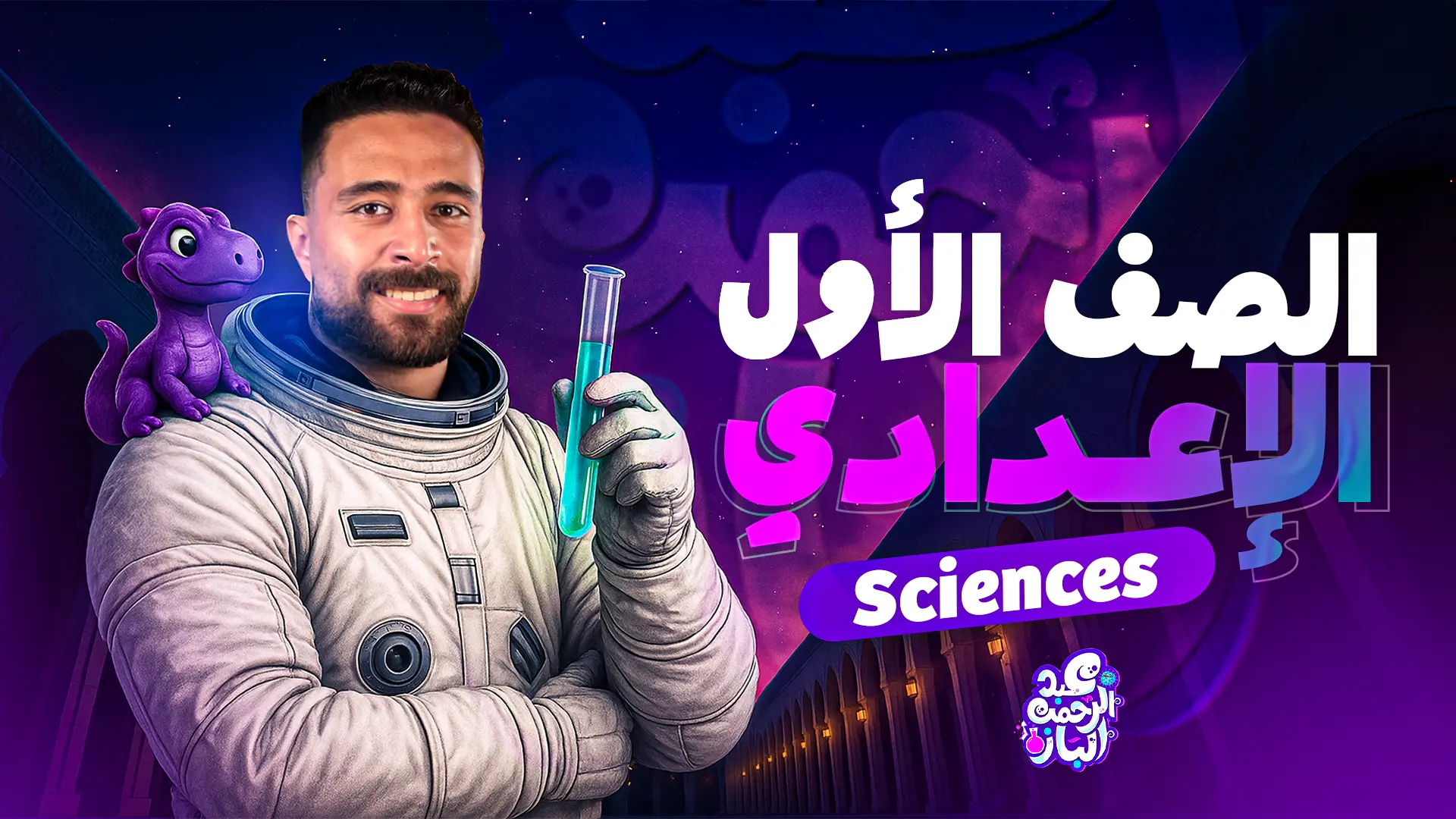 ندوة تعليمية 1