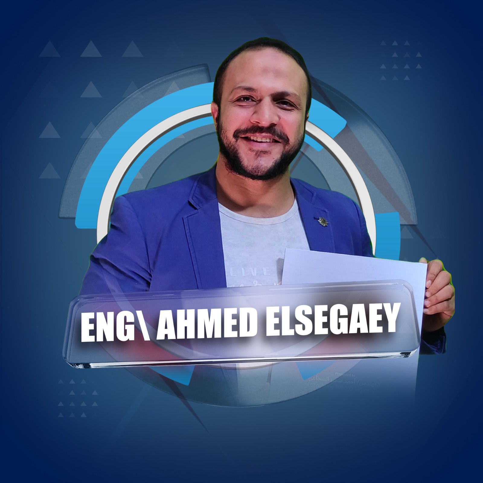 ندوة تعليمية 8