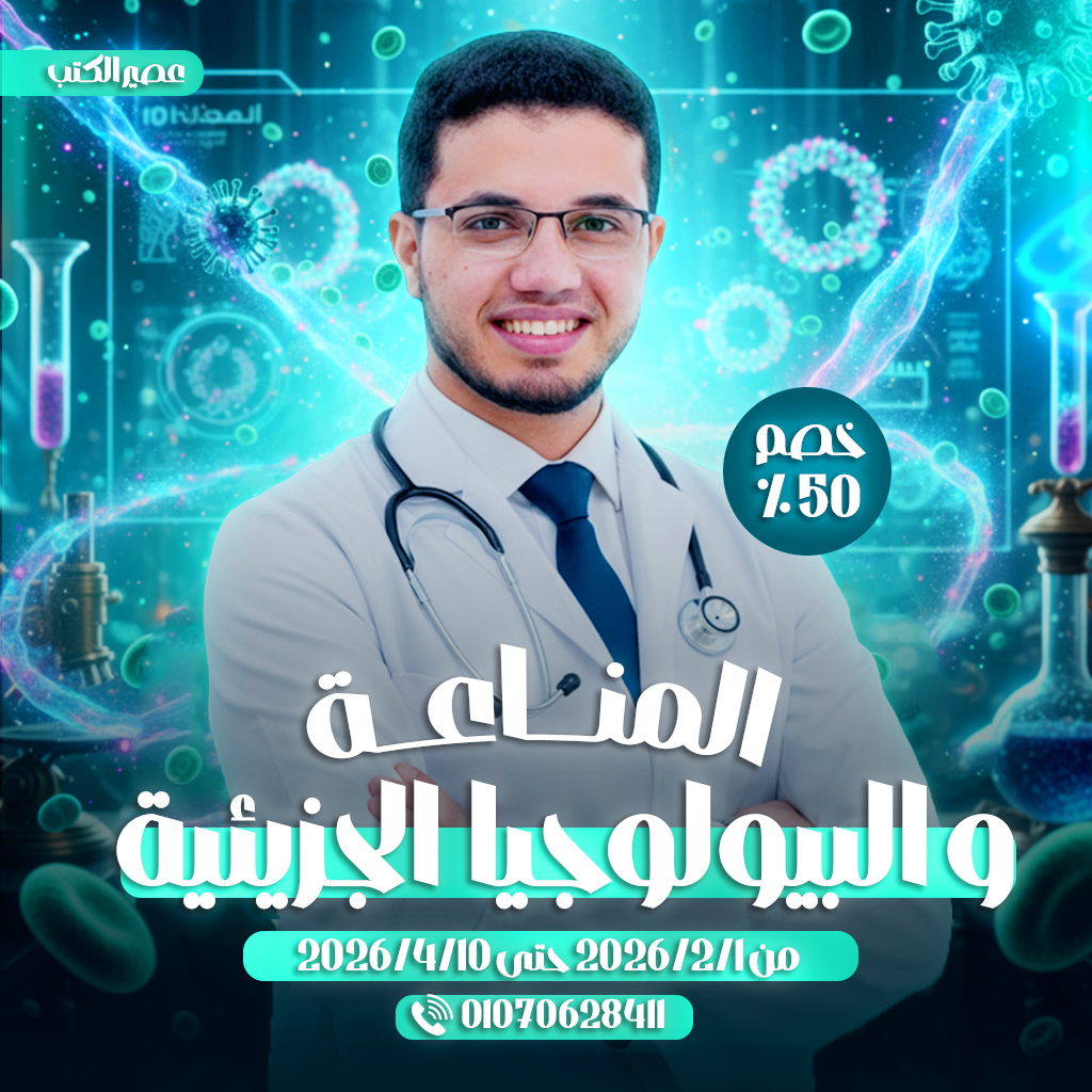 ندوة تعليمية 16